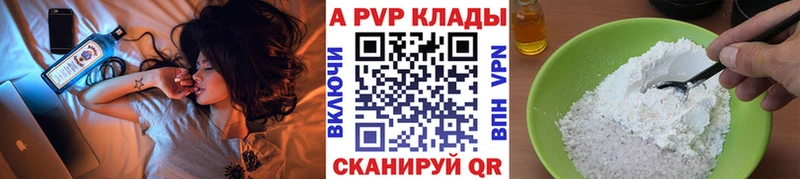 APVP СК КРИС  MEGA вход  Кораблино 