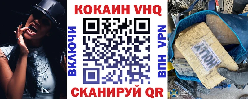 Кокаин 98%  хочу   Кораблино 