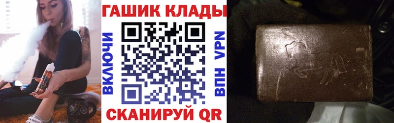 ГАШИШ 40% ТГК  купить   Кораблино 