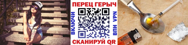 Героин белый  что такое наркотик  Кораблино 