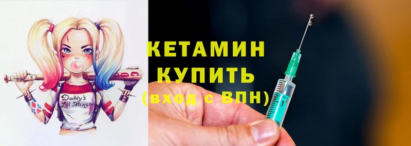 купить наркоту  Кораблино  КЕТАМИН ketamine 