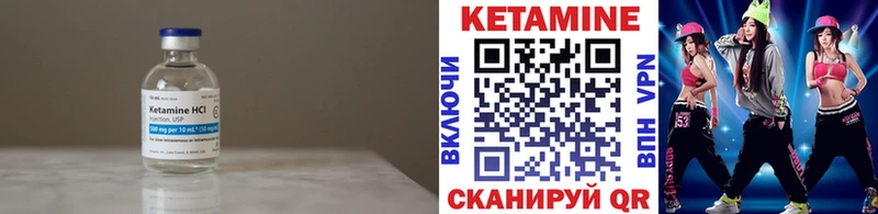 наркотики Кораблино кракен маркетплейс КЕТАМИН VHQ