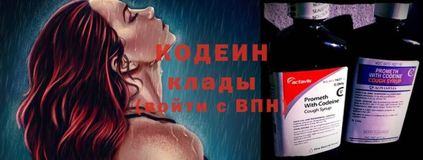 хмурый Бутурлиновка