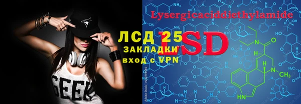 MDMA Premium VHQ Валуйки