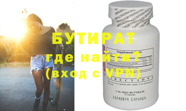 мяу мяу кристалл Остров