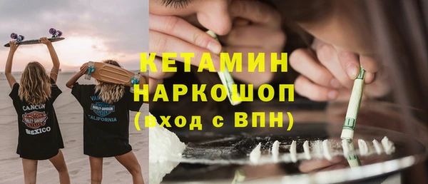 MDMA Premium VHQ Валуйки