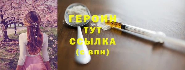 мяу мяу кристалл Остров