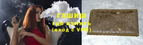 сатива Осташков
