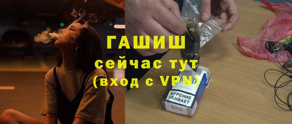 мет Переславль-Залесский