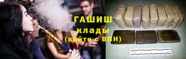 соль ск Валдай