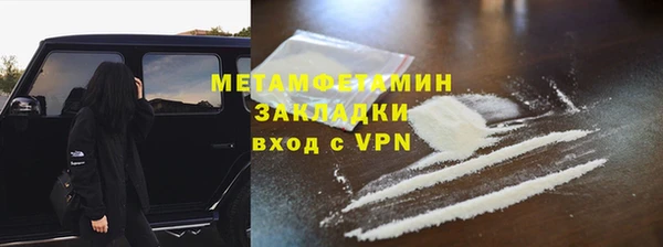 мяу мяу кристалл Остров