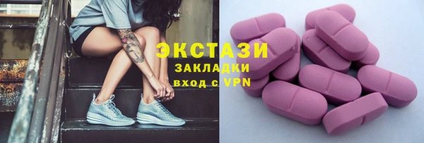 соль ск Валдай