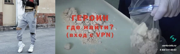 MDMA Premium VHQ Валуйки