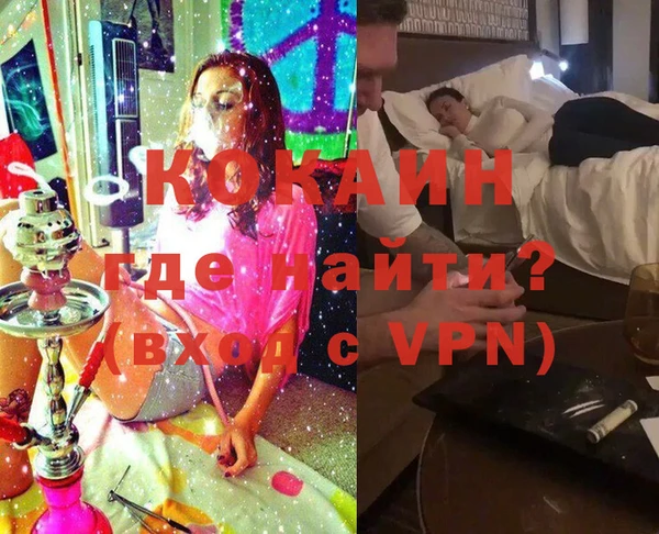 MDMA Premium VHQ Валуйки