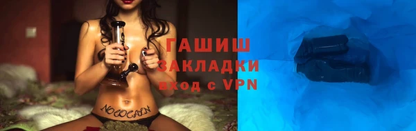 MDMA Сретенск