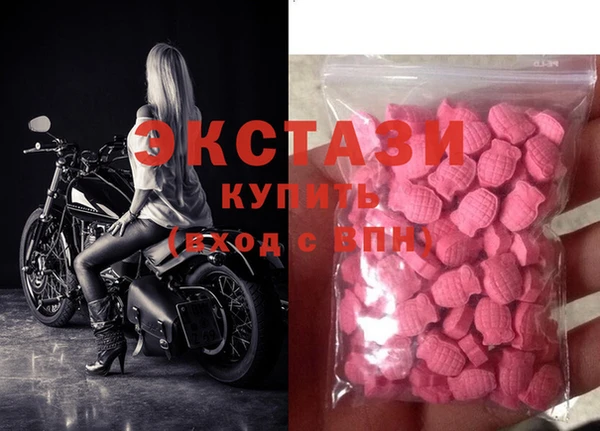 мет Переславль-Залесский