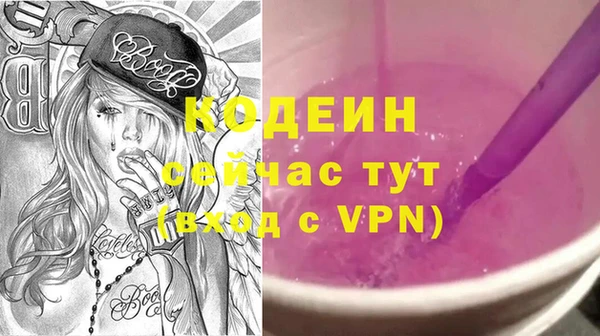 MDMA Premium VHQ Валуйки