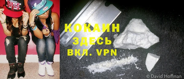 марки lsd Осинники