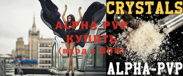 мяу мяу кристалл Остров