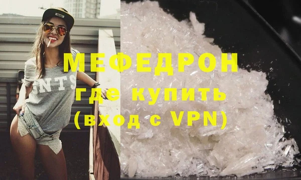 мяу мяу кристалл Остров