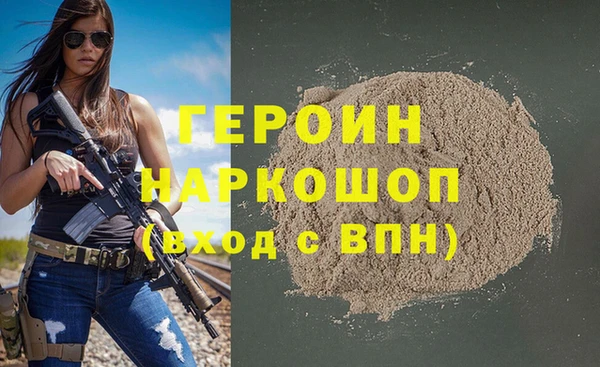 сатива Осташков