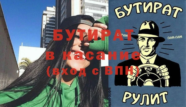 соль ск Валдай
