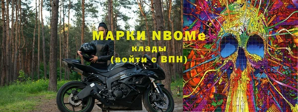мяу мяу кристалл Остров
