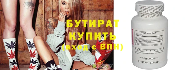 мяу мяу кристалл Остров