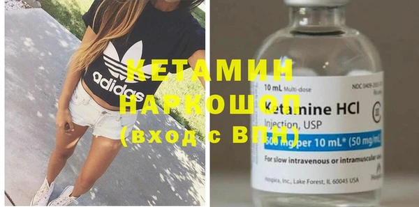 мяу мяу кристалл Остров