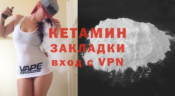 сатива Осташков