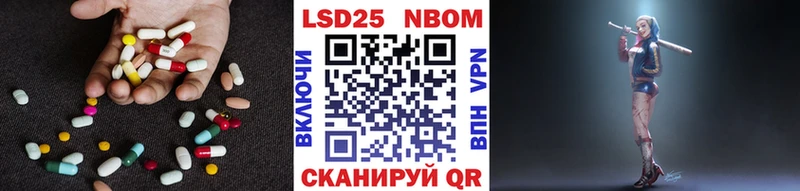 ЛСД экстази кислота  Кораблино 