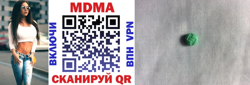 shop телеграм  Кораблино  MDMA кристаллы 