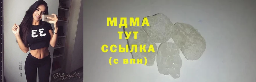 MDMA VHQ  Кораблино 