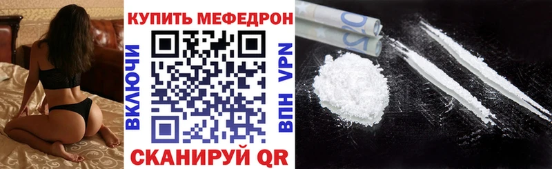 купить  сайты  Кораблино  МЕГА ссылка  МЕФ mephedrone 