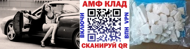 Первитин пудра  Кораблино 