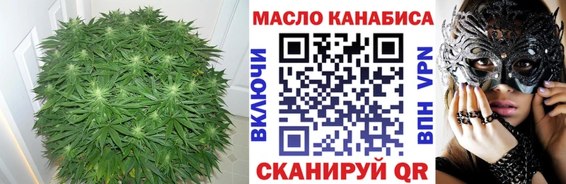 ТГК концентрат Кораблино