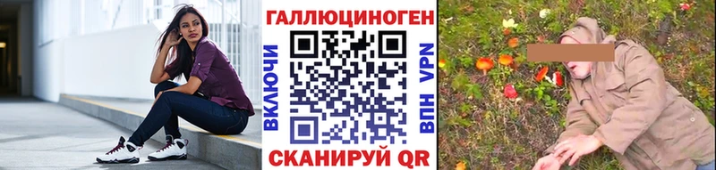 Псилоцибиновые грибы Cubensis  Кораблино 
